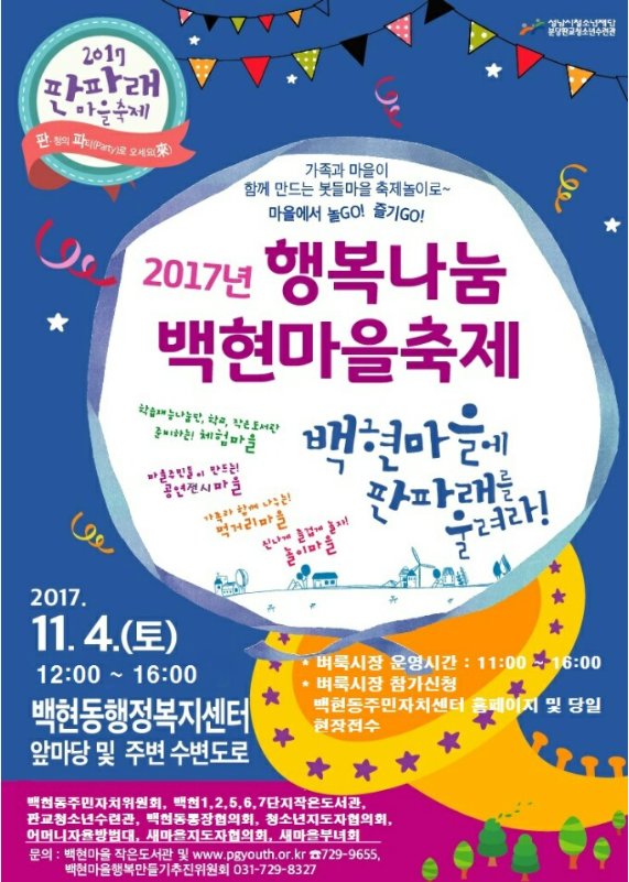 최수정(정자1동) tweet media