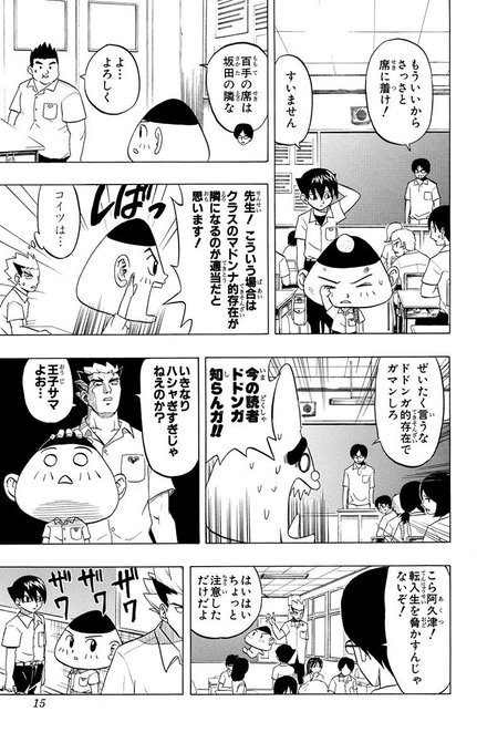 最新 たいぞうもてきんぐ たいぞうもてきんぐさーが 人気投票 最新 たいぞうもてきんぐ たいぞうもてきんぐさーが 人気投票