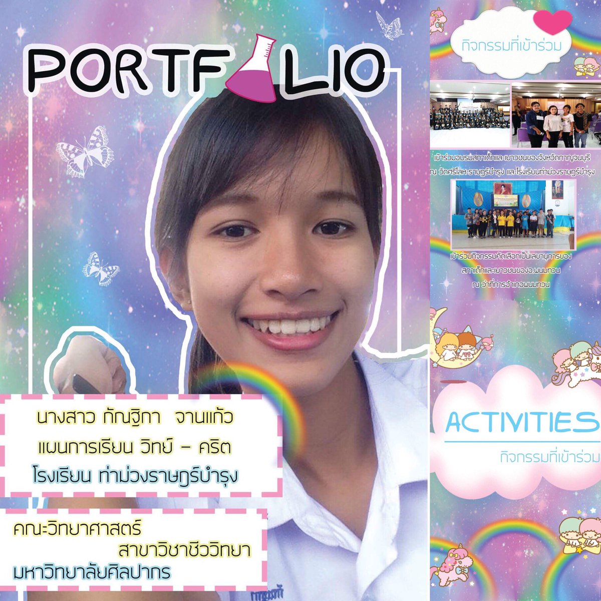 TortaeAppShop's tweet photo. รับทำพอร์ตโฟลิโอราคาถูกมากก‼️
สนใจdmหรือทักไลน์id.nalinat💕
#dek61 #portfolio #รับทำพอร์ตราคาถูก #รับทำพอร์ต #พอร์ตโฟลิโอ #��อร์ตโฟลิโอราคาถูก https://t.co/k2DzyqTieB