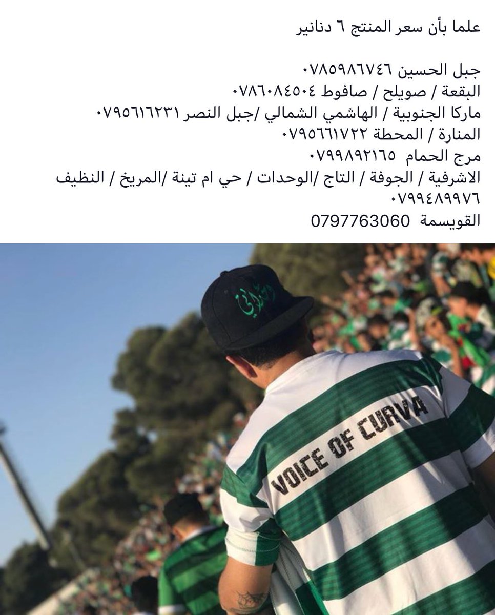 wehdatygroup12's tweet photo. اصبحت الدفعة الرابعة من المنتج المجموعة الصيفي متوفر في جميع نقاط البيع https://t.co/MJZzd4I8xF