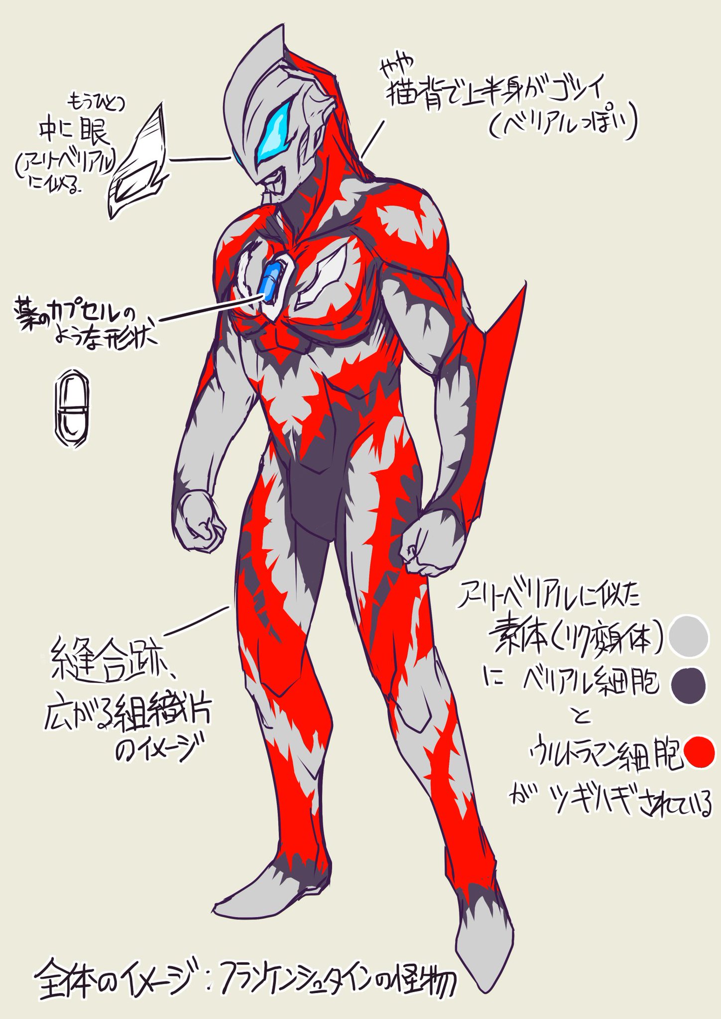 銀色の眼のイザク　ギャラクシーカップ上位賞　ウルトラマンカードゲーム　プロモ ウルトラマン 後ろ姿 ウルトラマンカードゲーム プロモ上位賞