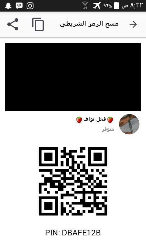 راح اسكرحسابي الي يبني يجي ببيDBAFE12B