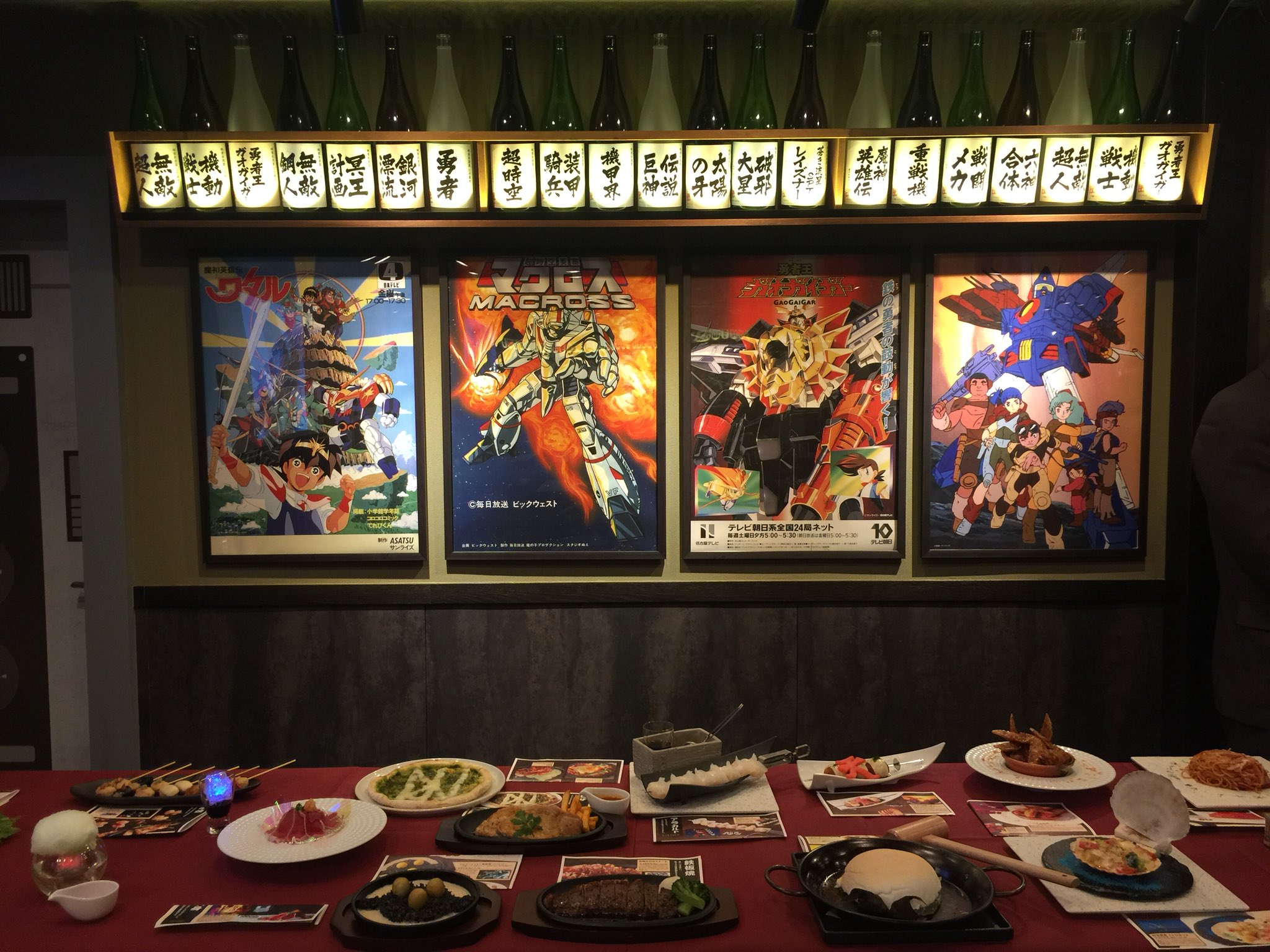 パンの人りえ パンディレクター A Twitter 映像居酒屋 ロボ基地 ガンダム好きにお勧めスポットが11月1日オープン 池袋南口すぐ養老乃瀧 株 の新スタイル Bandai Channel Touch を使用したロボットアニメを視聴しながら オリジナルメニューを楽しめる大人