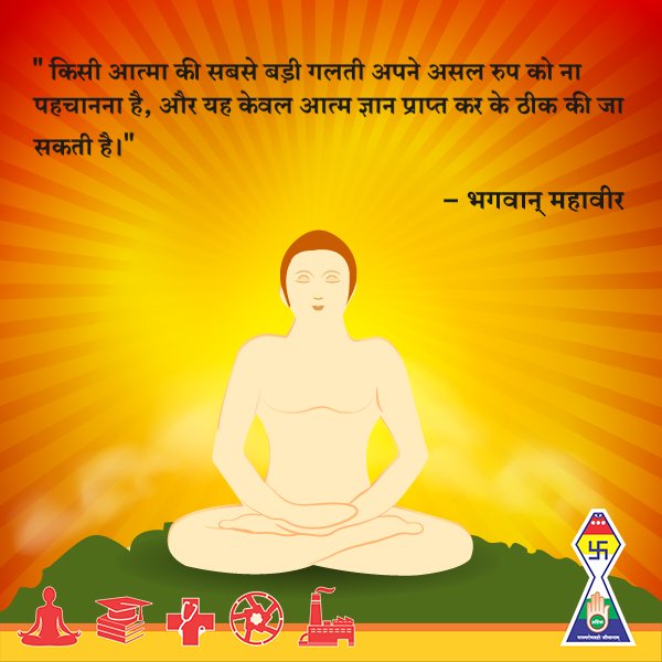 JioConnect's tweet photo. #QuoteOfTheDay https://t.co/Hgle4JgizI