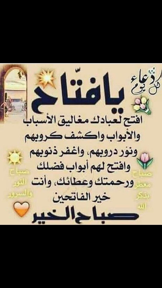 alnogthaa (@al3graeb) on Twitter photo 