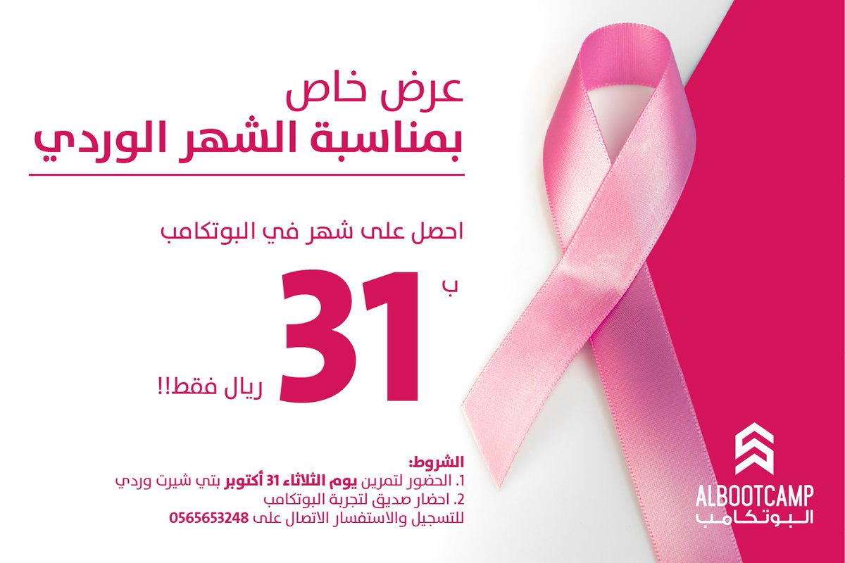 AlBootcamp's tweet photo. للإستفسار و التسجيل 
0565653248 https://t.co/lxMo0yFEb3