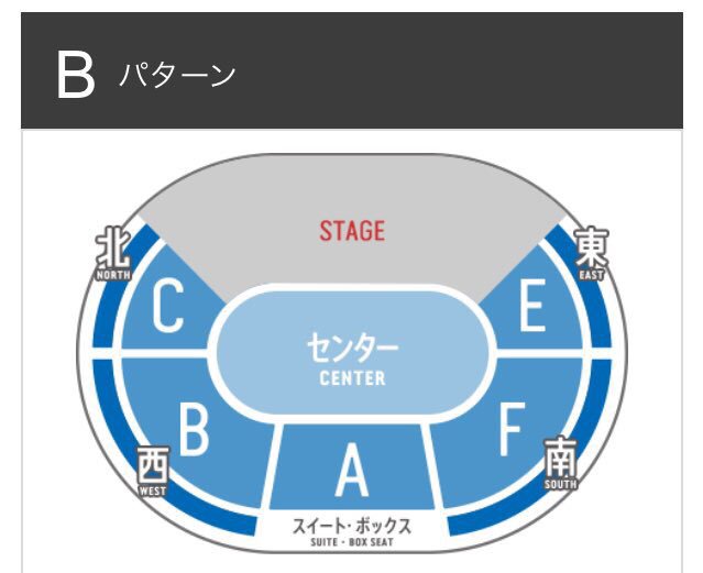 yuna_3blue's tweet photo. ６日ってどのパターンで
やると思う？🤔
私アリーナDだったからパターンBは無いと思うんだけどどれだろう https://t.co/6aJRgTGYNH
