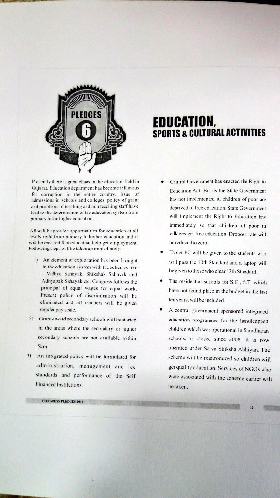 TeamGujarat2017's tweet photo. Point no 1- Equal Pay for Equal Work

Manifesto 2012 Gujarat Congress

@shaktisinhgohil @FixpayTeam https://t.co/rIM6hBV1xD