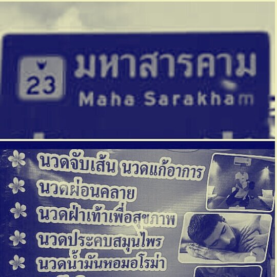 biman_sarakham's tweet photo. โทร.0861983114
Line: karnt1239
งานนวดใน&amp;นอกสถานที่ เขตสารคามและใกล้เคียง (มีหน้าร้านห้องแอร์ เน้นงานนวดเป็นส่วนตัว นวดไทย นวดน้ำมัน สครับผิว https://t.co/NO7uBY3xhh