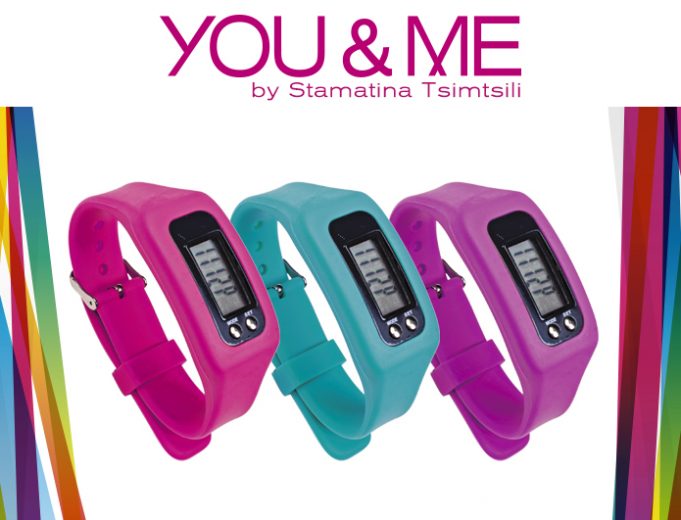 Ξεκινάμε την εβδομάδα με super διαγωνισμό You &amp; Me! 4 τυχεροί κερδίζουν από ένα ρολόι γυμναστικής! Ακολούθησε τα βήματα και καλή επιτυχία!