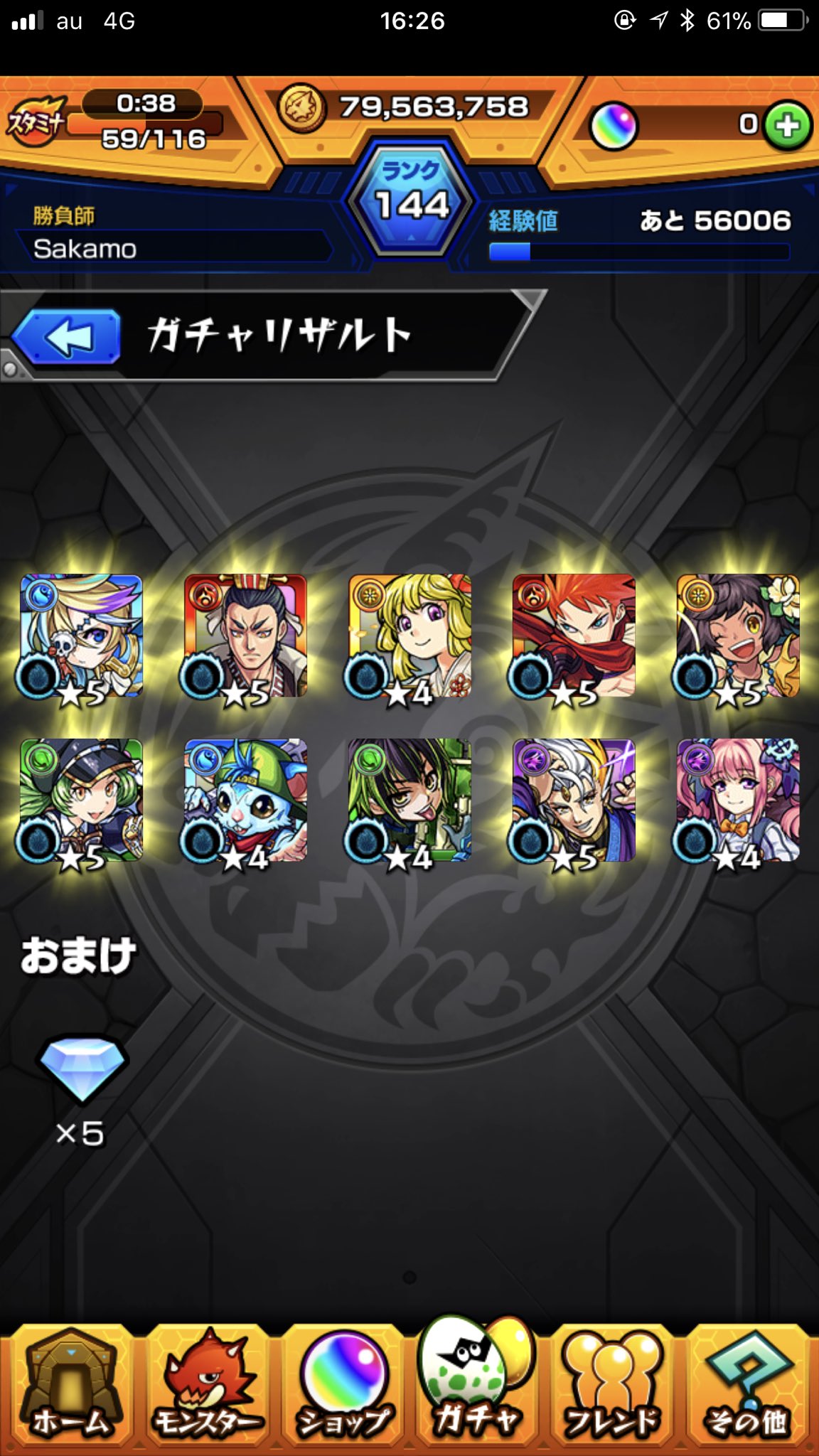 さかも Showerblows1 Twitter