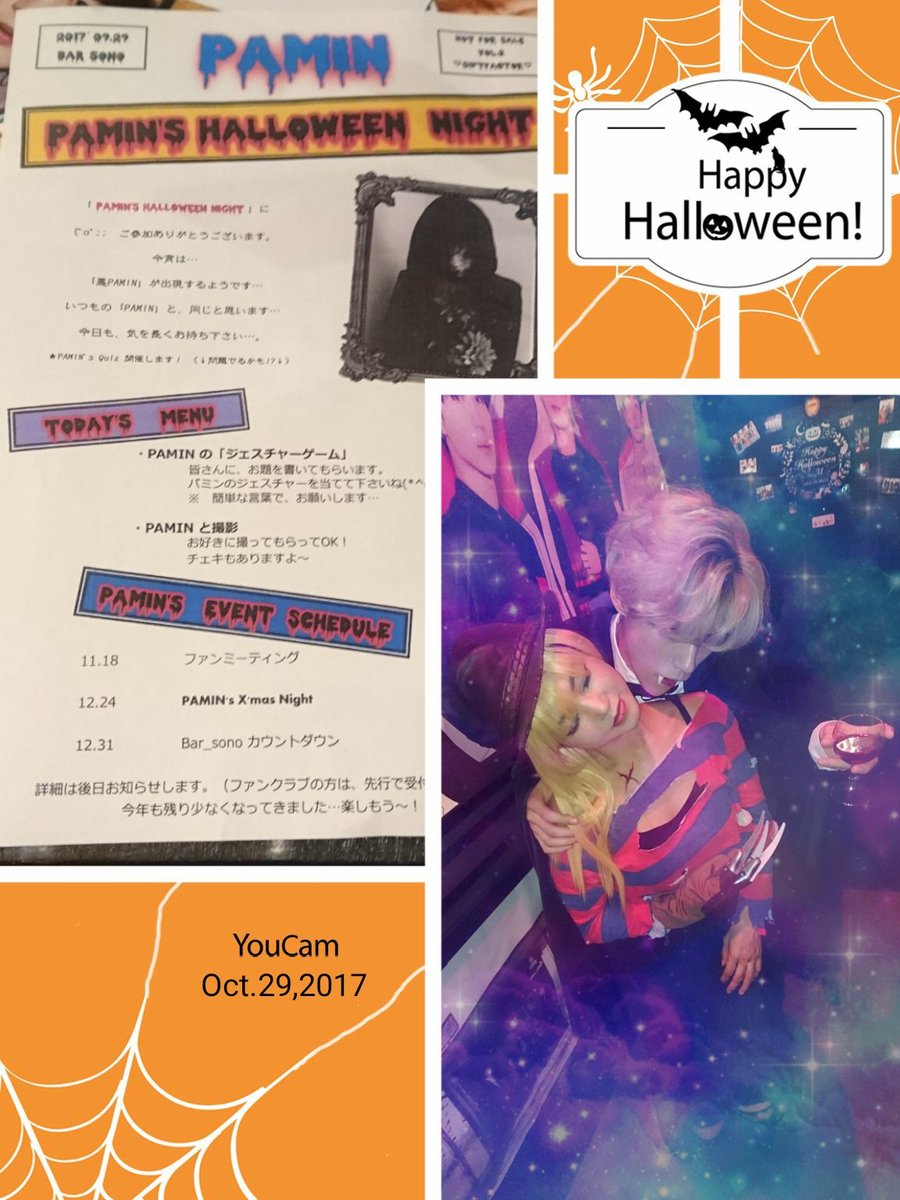 umipiyo1's tweet photo. #Bar苑 ハロウィンナイト3日目✨ドラキュラパミン~😂私が一番やって欲しかったやつ😆🎶念願の首噛みもしてもらった💕チェキのくじ引き✊✌✋負けて最後に引いたのが大当たり❗3日連続行ったご褒美チェキも。夜な夜な遊んだ3日間楽しかった~、ありがとう!苑大好き👍#barsono https://t.co/XGnX6jk8oS