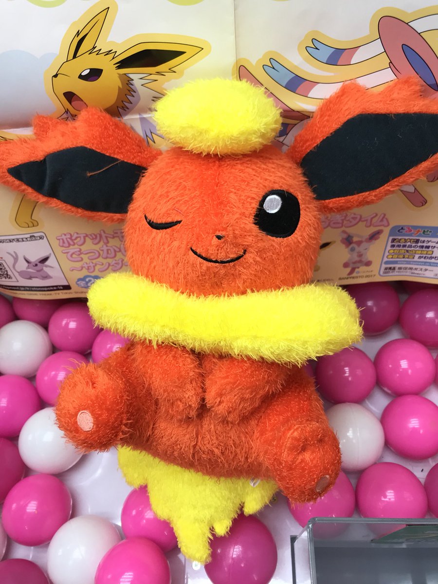 ドラマ下北沢 プライズ専門店 シャワーズ ブースターでっかいぬいぐるみ残りわずか バンプレスト イーブイ シャワーズ ブースター ブイズ ポケモン ゲーセン 下北沢 ドラマ下北沢 プライズ専門店 シャワーズ ブースターでっかいぬいぐるみ残りわずか バンプレスト イーブイ シャワーズ ブースター ブイズ ポケモン ゲーセン 下北沢