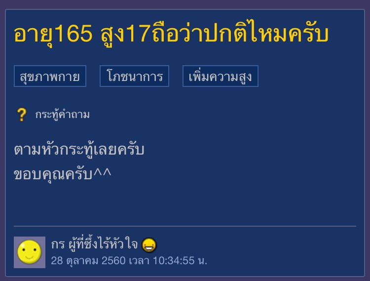 Chibi_Mirumo ⭐️⚽️ tweet media