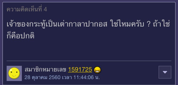 Chibi_Mirumo ⭐️⚽️ tweet media