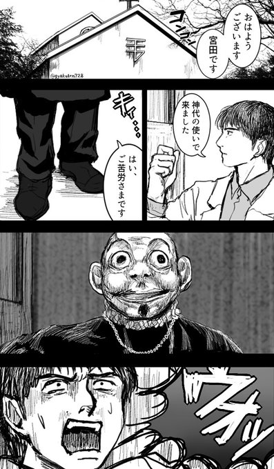 おはぎ Ohagigigi728 さんのマンガ一覧 リツイート順 ツイコミ 仮 おはぎ Ohagigigi728 さんのマンガ一覧 リツイート順 ツイコミ 仮