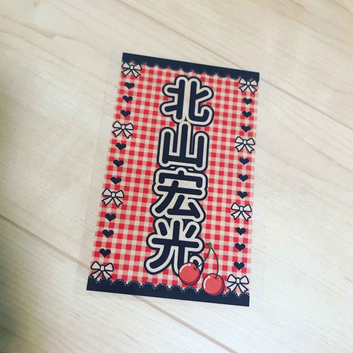 ✩⃛ ぴぴ ✩⃛キンブレシート受付中❤︎ on X