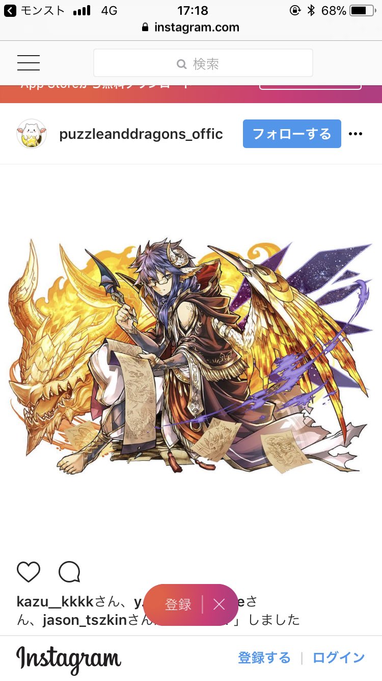 Pad Sexy パズル ドラゴンズ公式 日本版の 11月のクエスト 全クエストクリア報酬のダンジョンで新登場する 静観の 穏龍契士 リクウ イラストを公開 Here S A Preview Of New Monster T Co 2tpu9vglvl Twitter