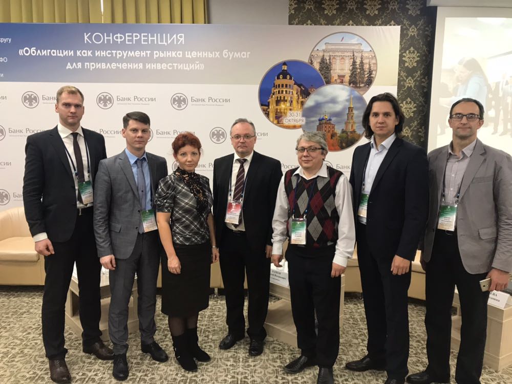 Ген.директор "Ивгорэлектросети" участвует в конференции в Рязани.Тема-облигации как инструмент рынка ценных бумаг для привлечения инвестиций