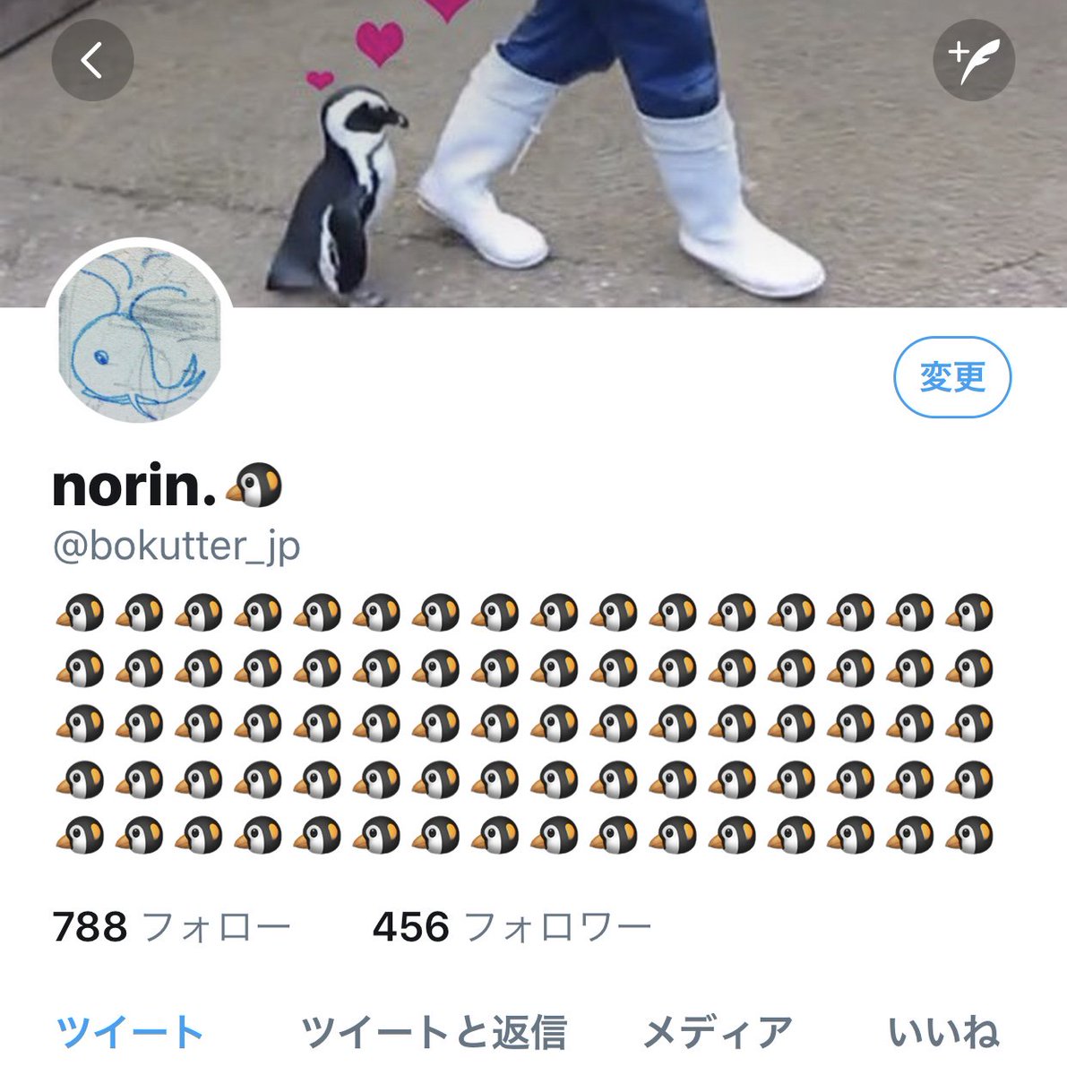 Norin Androidとiosって絵文字違いますよね どっちでも 可愛いよ Norin Androidとiosって絵文字違いますよね どっちでも 可愛いよ