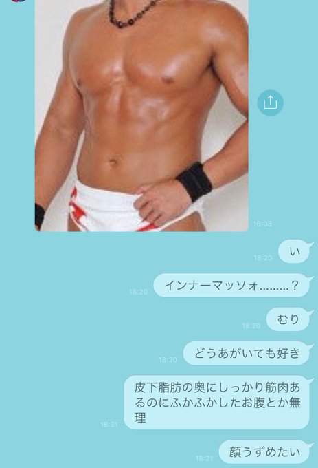 はるいも Hrk Imo 17年10月 Page 2 Twilog
