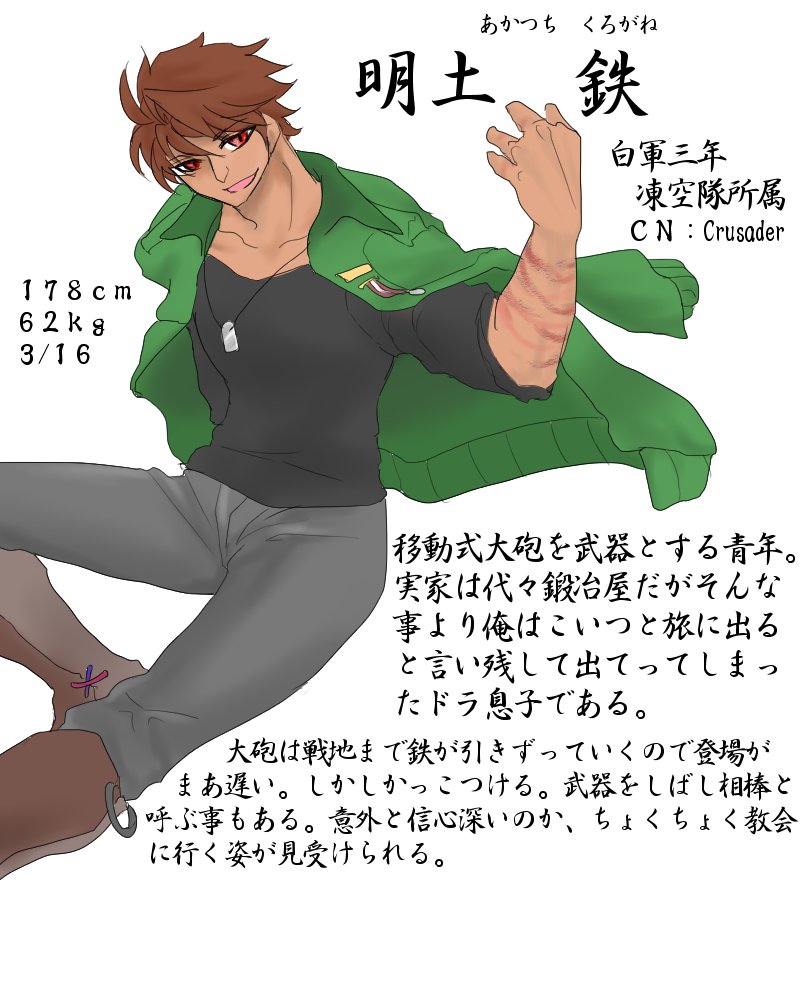 うちの学戦っ子まとめ うちの学戦っ子まとめ