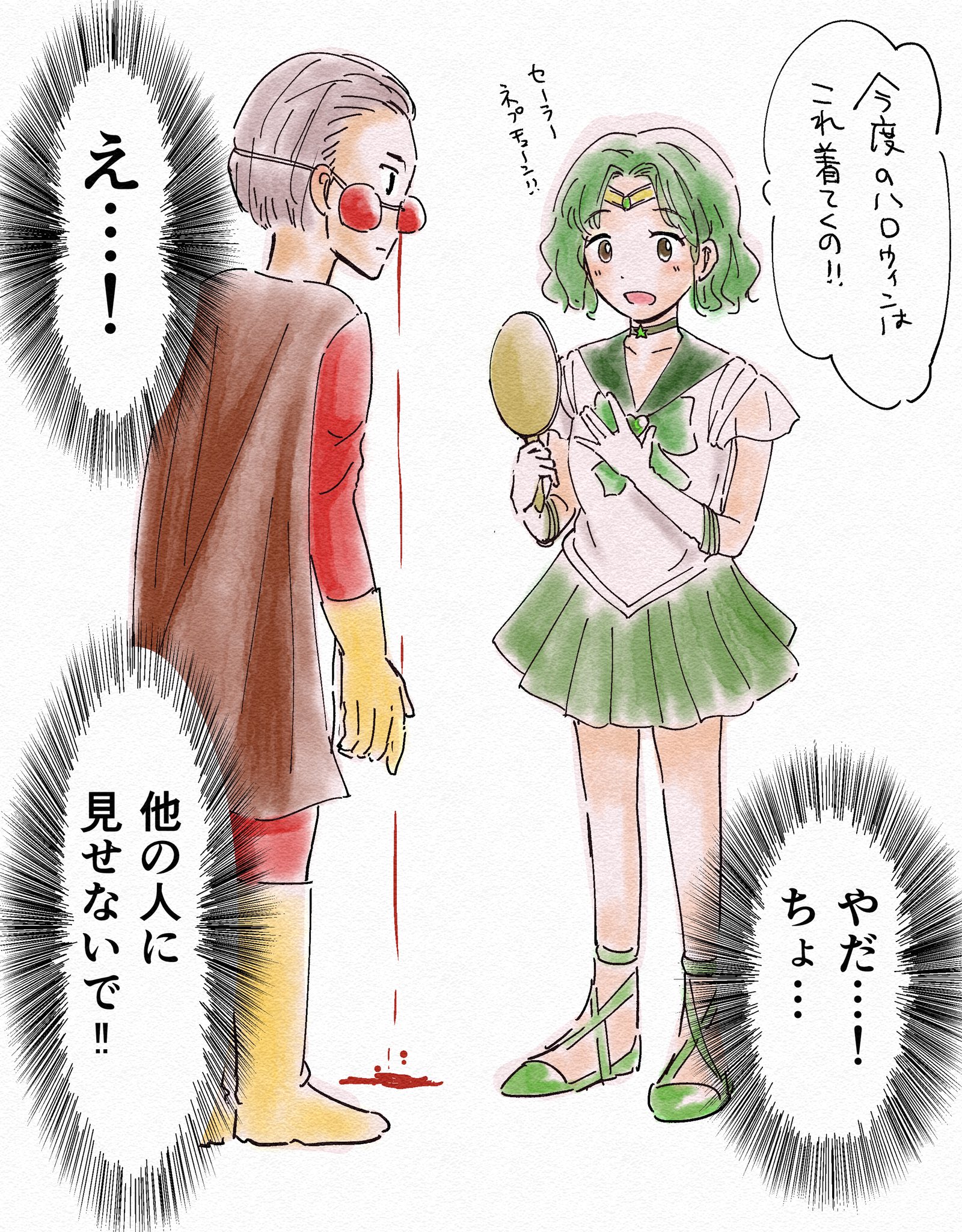 朝日 夜 風音先生1巻 発売中 A Twitter 明日はハロウィンですね 渋谷に行ってかわいいコスプレが見たい 彼女のコスプレに嫉妬しちゃう系男子です 一日一絵 イラスト T Co Jgo5tfbfgs Twitter