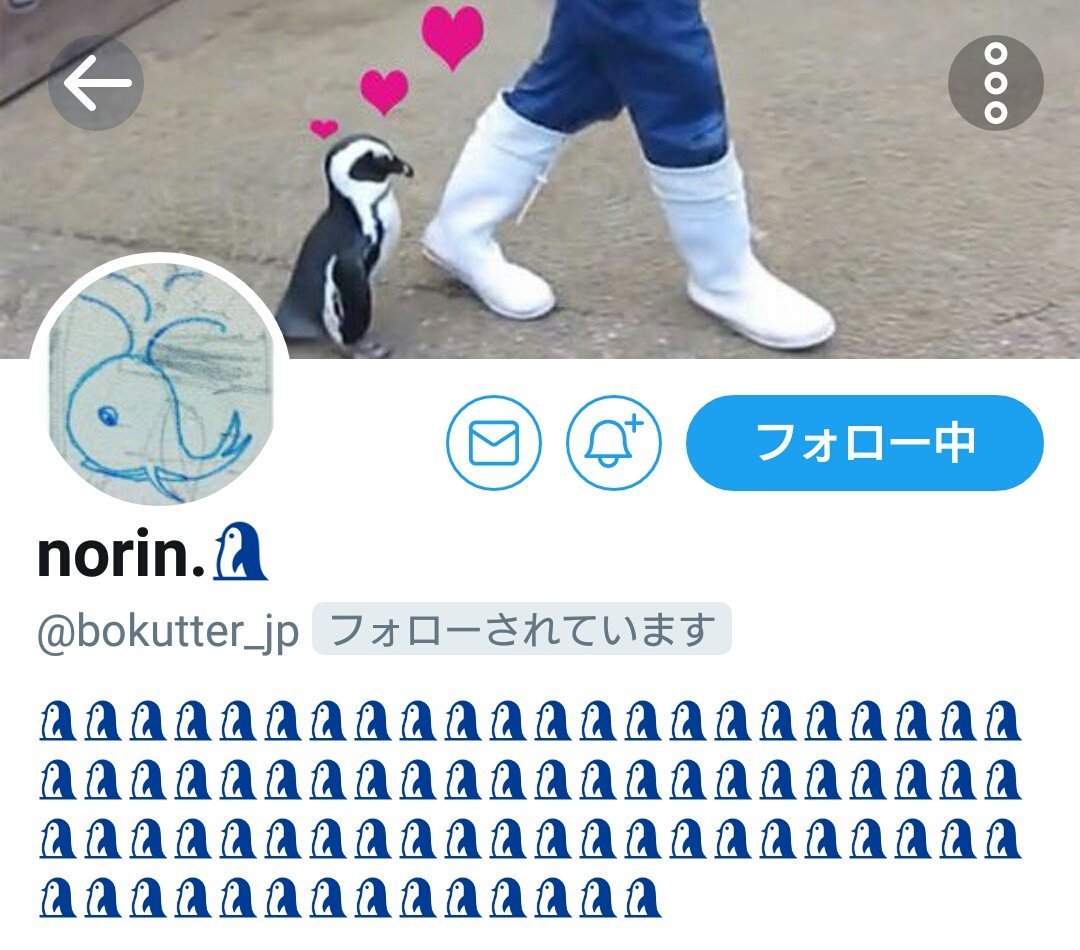 Norin Androidとiosって絵文字違いますよね どっちでも 可愛いよ Norin Androidとiosって絵文字違いますよね どっちでも 可愛いよ