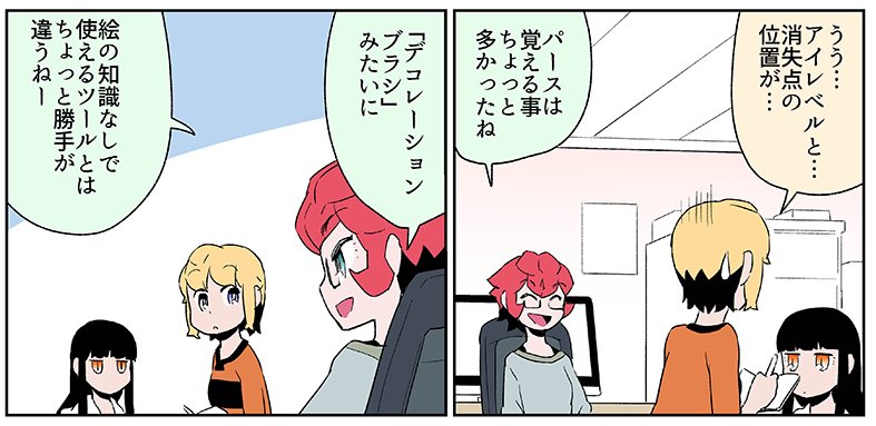 かんたん クリップスタジオ漫画術 かんたん デジタル漫画術 読むだけでクリップスタジオが使える 第13話 デコレーションブラシ篇 14話 流線 集中線篇 設定が細かい流線 集中線ツールや 自作ブラシの作り方などもまんがで簡単に解説 配信