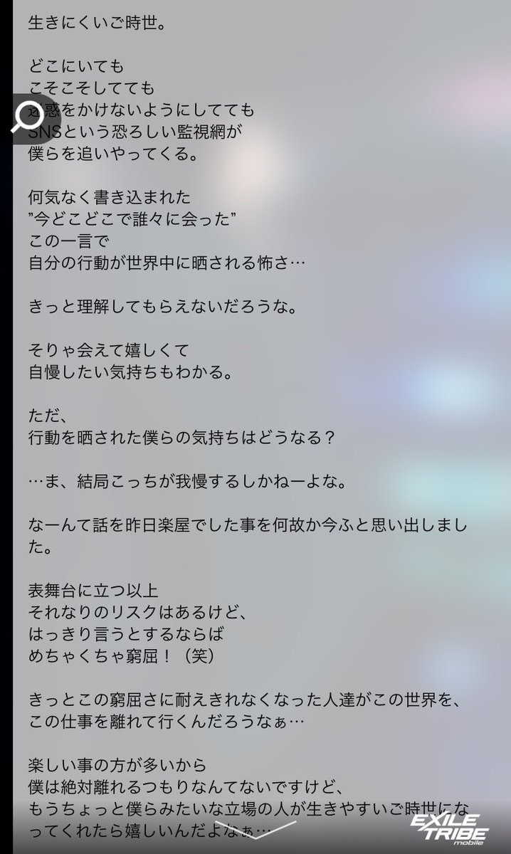 暇人 on Twitter:
