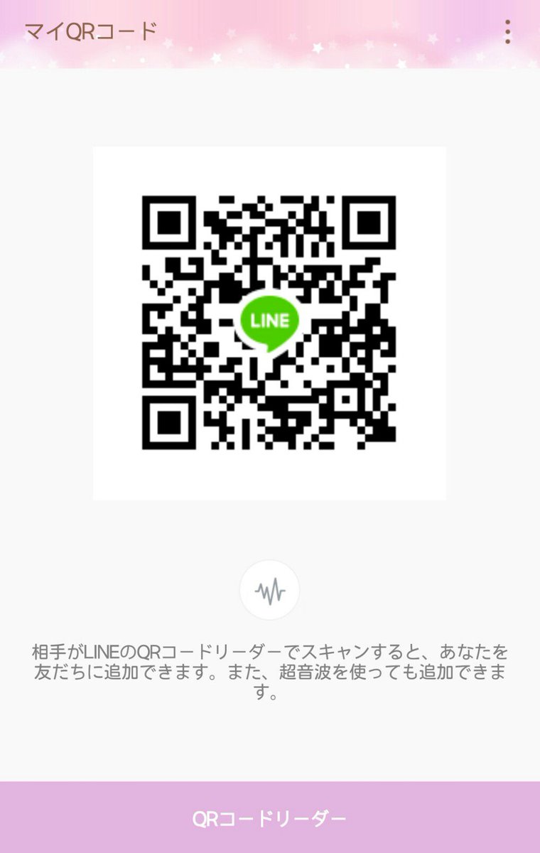 全国雑談lineグループ على تويتر 雑談lineグループ作りました 入りたい人は追加してtwitterスクショ送ってください 年齢制限ありません 固ツイ必ず見てください グルメンバー143 雑談 Lineグループ グループ 通話 全国グル 学生 Line交換 彼女募集中 全国雑談lineグループ على تويتر 雑談lineグループ作りました 入りたい人は追加してtwitterスクショ送ってください 年齢制限ありません 固ツイ必ず見てください グルメンバー143 雑談 Lineグループ グループ 通話 全国グル 学生 Line交換 彼女募集中