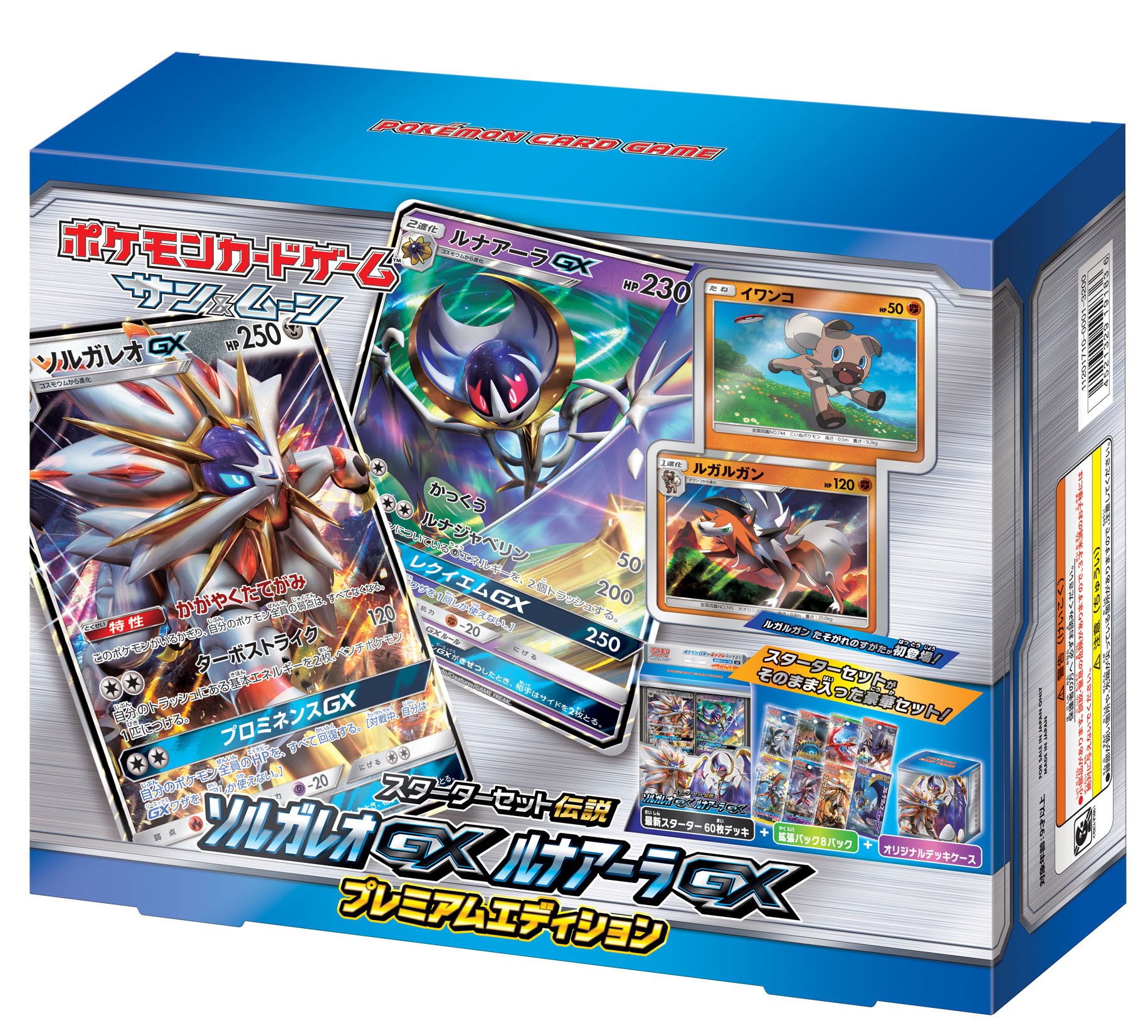 ポケセンフクオカ スペシャルボックス 10セット