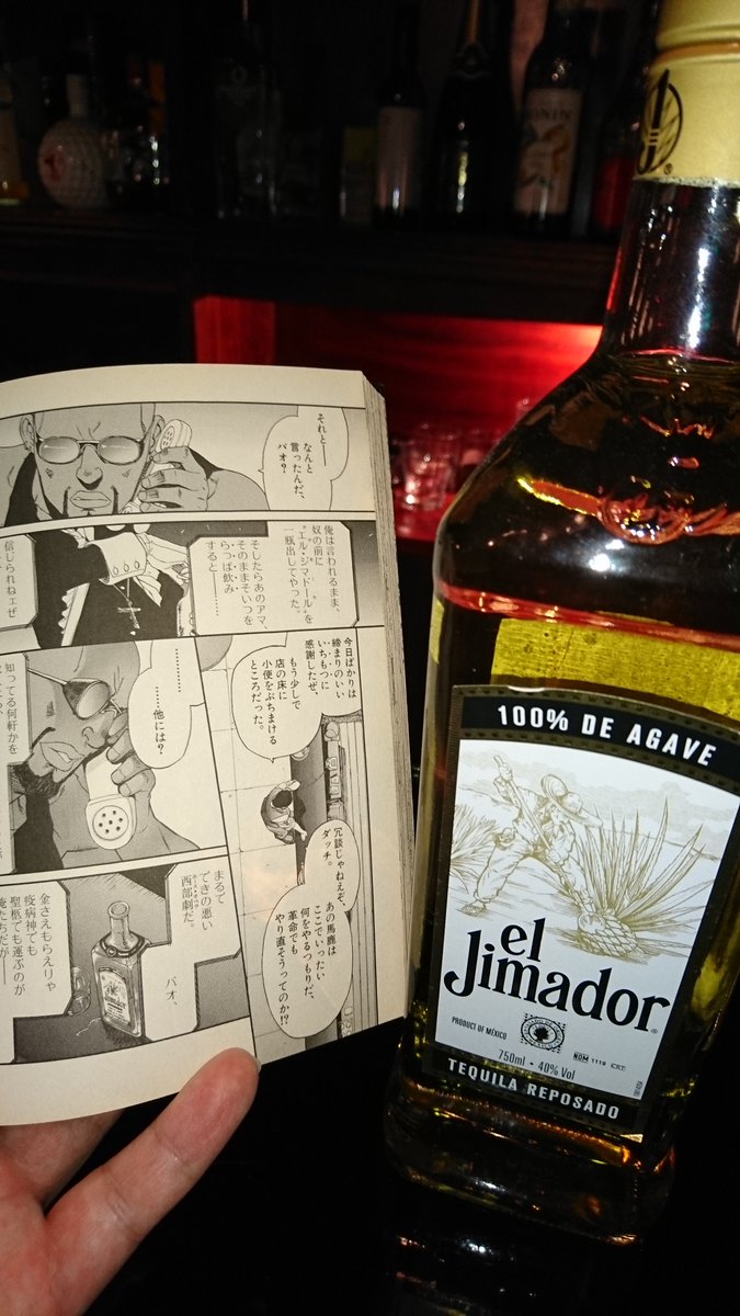 漫画のコマ小さいかもしれないけど、今日仕入れたのはブラックラグーン