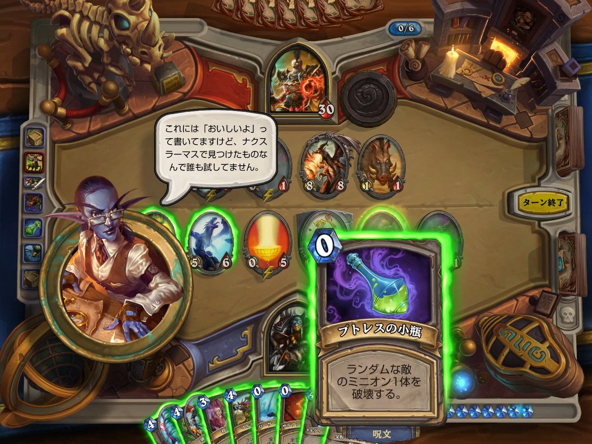 Hearthstone Express Di Twitter 10 29 投稿 Legends 凍てつく玉座の騎士団 のレジェンド 4 ボルヴァーフォードラゴンの物語を掲載しました Hearthstone Hs ハースストーン Frozenthrone 凍てつく玉座の騎士団 T Co Irhbjwaduz