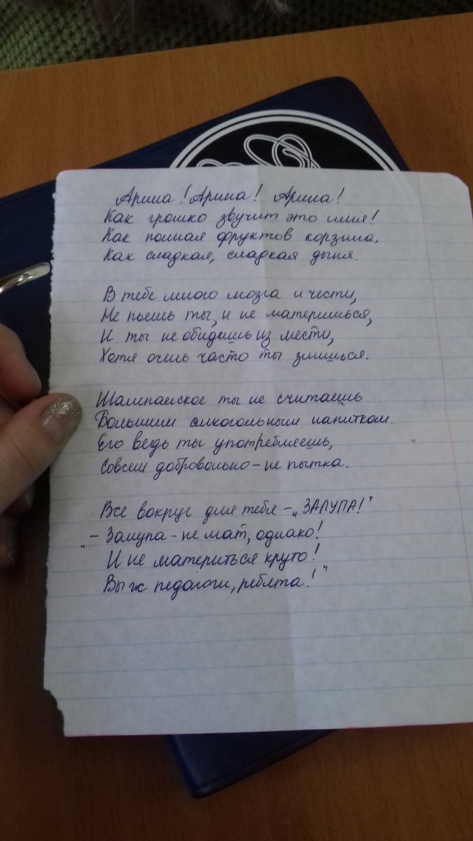 Дожили