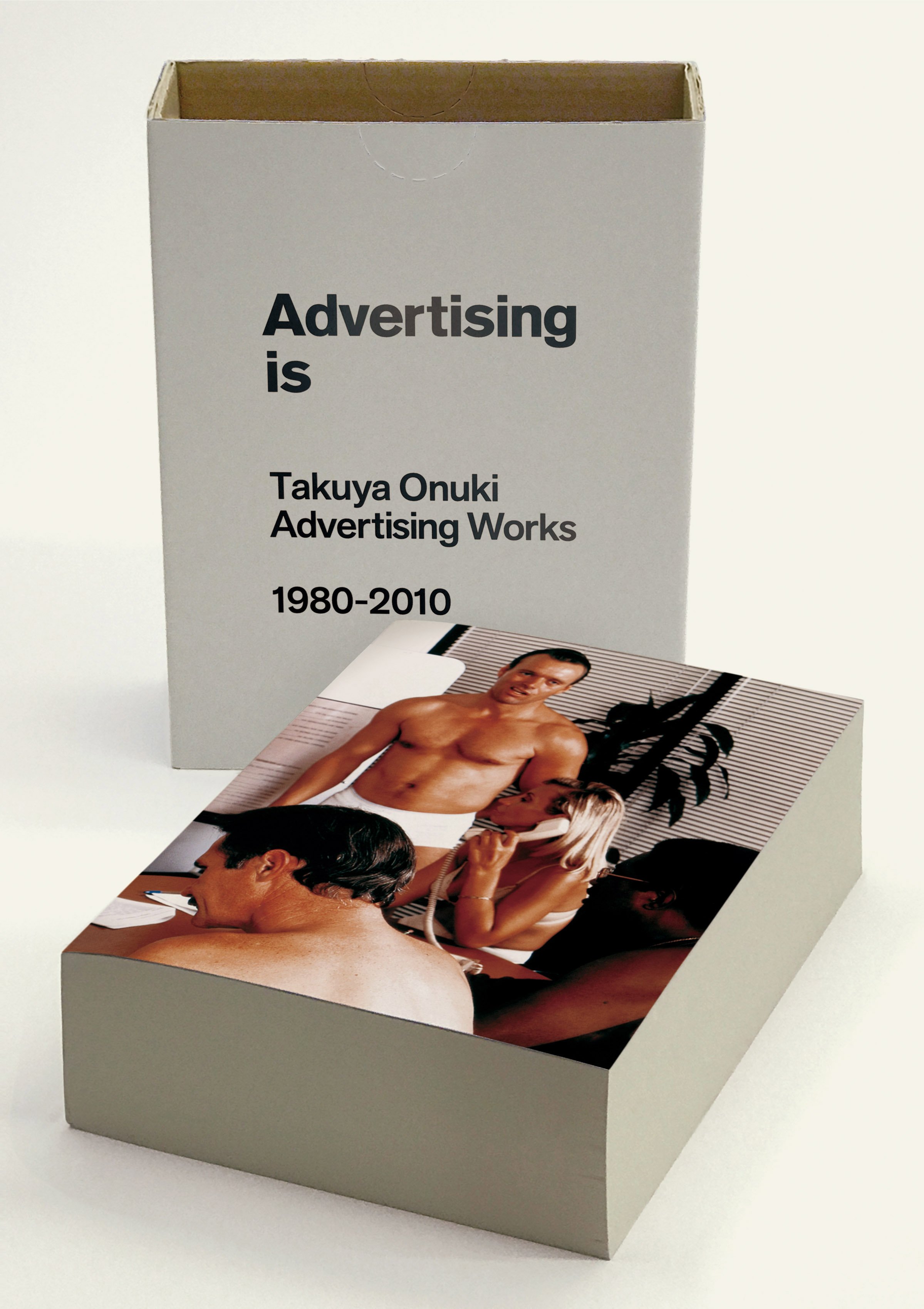 大貫卓也全仕事集 Advertising is TAKUYA ONUKI