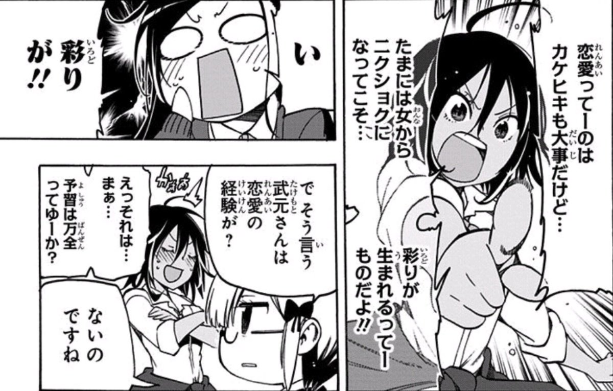 ぐんぐにる ぼく勉 感想 頼られるとついつい見栄を張っちゃいますよね 愛のデンドーシ はこの時の あしゅみぃ先輩来たーーー なるほど こうやって登場させる事が出来るのか 勉強になります 怒ってるあしゅみぃ先輩は があっても ぐんぐにる ぼく勉 感想 頼られるとついつい見栄を張っちゃいますよね 愛のデンドーシ はこの時の あしゅみぃ先輩来たーーー なるほど こうやって登場させる事が出来るのか 勉強になります 怒ってるあしゅみぃ先輩は があっても