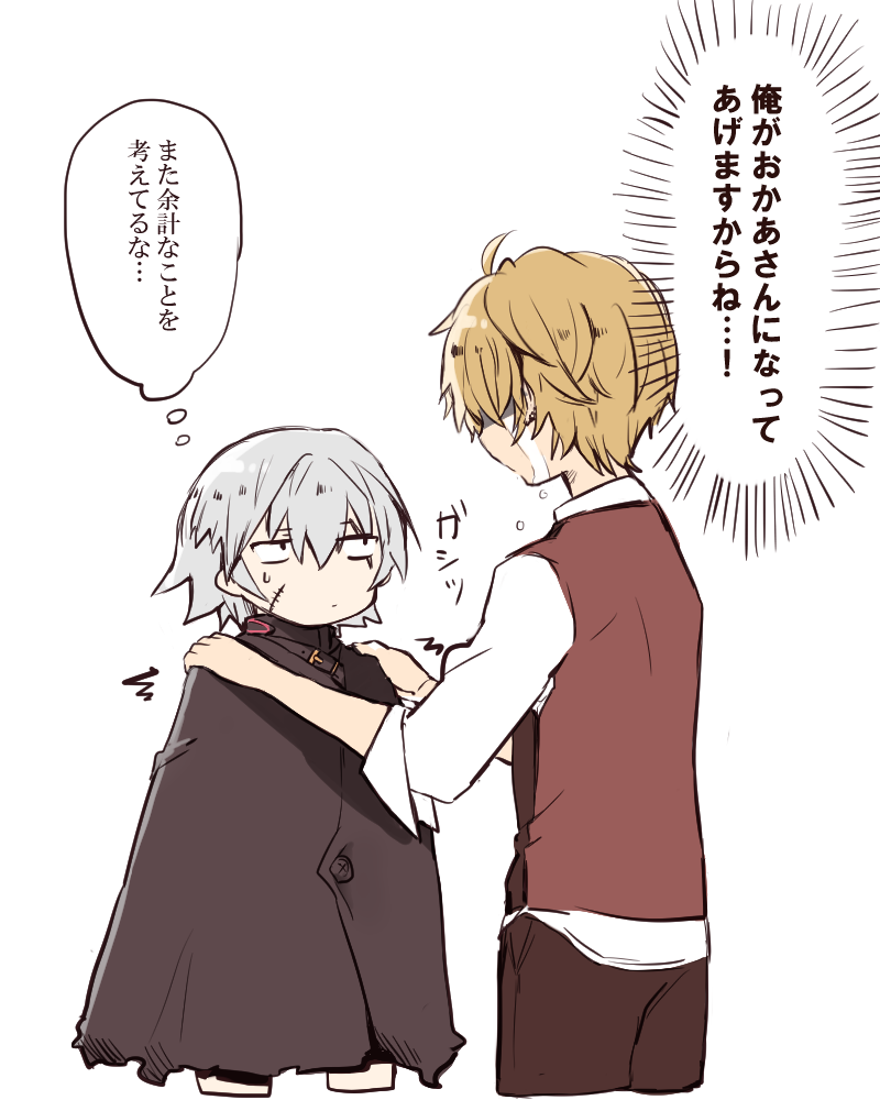 ねむぎこ アポクリ17話視聴後のフラット エスカルドスくん