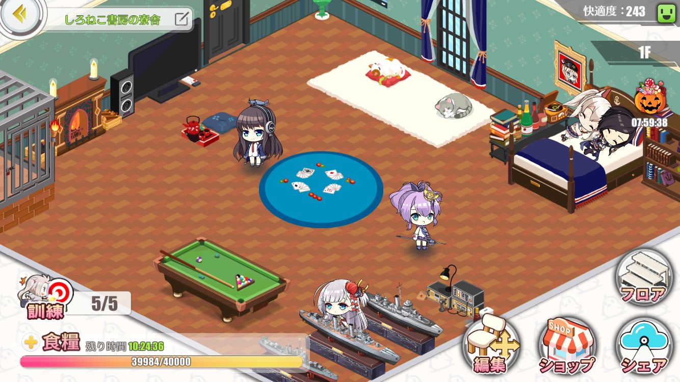 しろねこ書房 アズールレーン En Twitter コツコツ貯めた家具コイン1000枚で寮舎最大拡張 Amp フロア増築できた 広くなったことで置ける家具が増え 快適度が180 240まで跳ね上がって驚愕した 家具はあるけど部屋が狭い という指揮官さんは 少し我慢して部屋広く