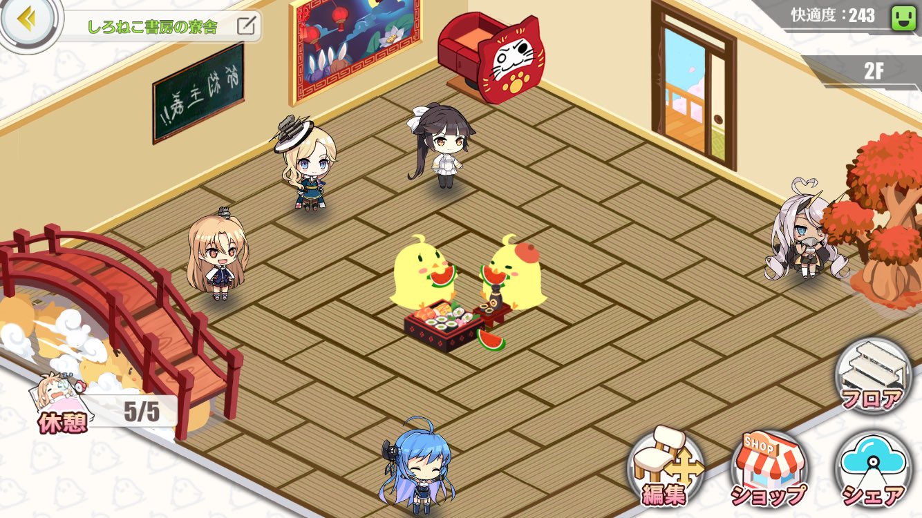 しろねこ書房 アズールレーン En Twitter コツコツ貯めた家具コイン1000枚で寮舎最大拡張 Amp フロア増築できた 広くなったことで置ける家具が増え 快適度が180 240まで跳ね上がって驚愕した 家具はあるけど部屋が狭い という指揮官さんは 少し我慢して部屋広く