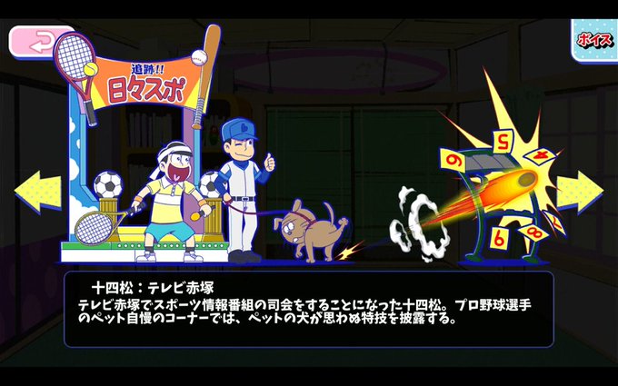 おそ松さんクラスタ 松クラ さん がハッシュタグ 松クラ をつけたツイート一覧 4 Whotwi グラフィカルtwitter分析