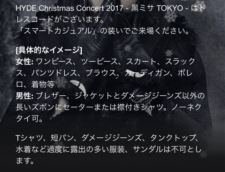 Efficient Times Twitterissa 黒ミサのスマートカジュアルのドレスコードと海外のスマートカジュアルのドレスコードを比べると全然違うことですね 海外のイベントスマートカジュアルで誘われたら 気を付けて オーヴァードレスしないでください 笑 Efficient Times Twitterissa 黒ミサのスマートカジュアルのドレスコードと海外のスマートカジュアルのドレスコードを比べると全然違うことですね 海外のイベントスマートカジュアルで誘われたら 気を付けて オーヴァードレスしないでください 笑