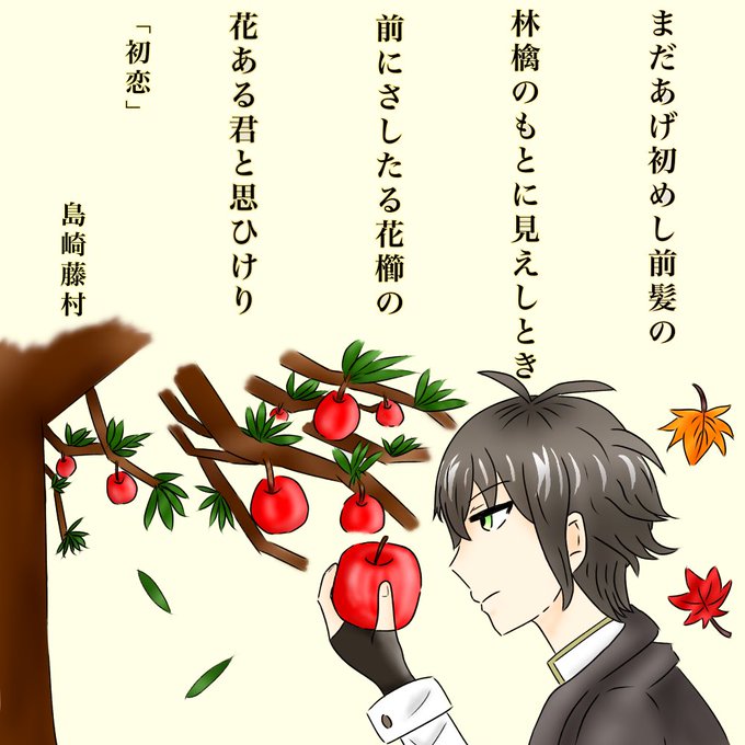 恋の日のtwitterイラスト検索結果 古い順 恋の日のtwitterイラスト検索結果 古い順