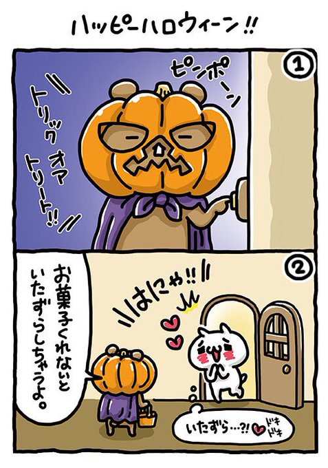 いがらしゆり/igarashi yuri(@yuri_i_lilium) さんのマンガ一覧