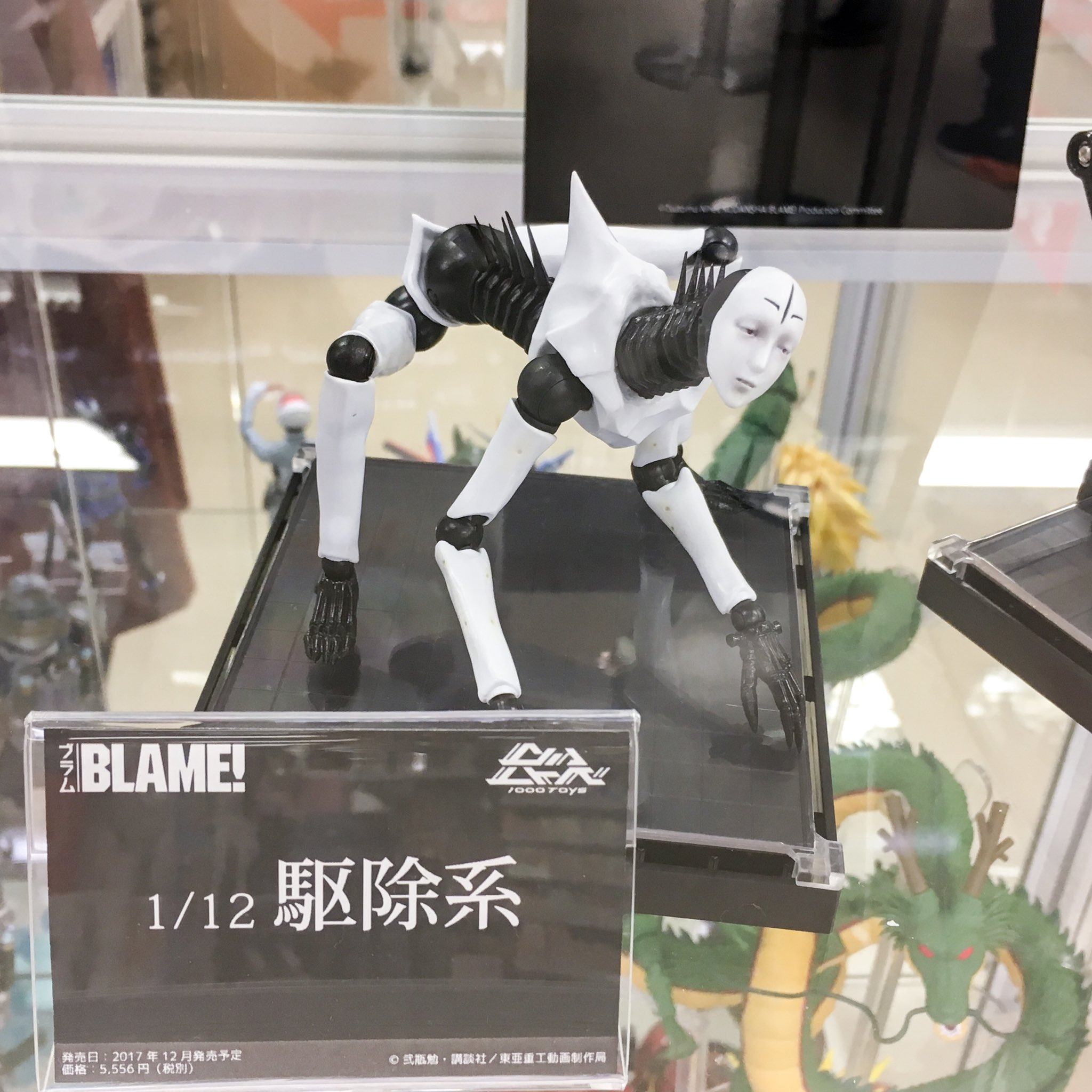 あみあみ秋葉原店 ※新アカウントへ移行しました。 on X