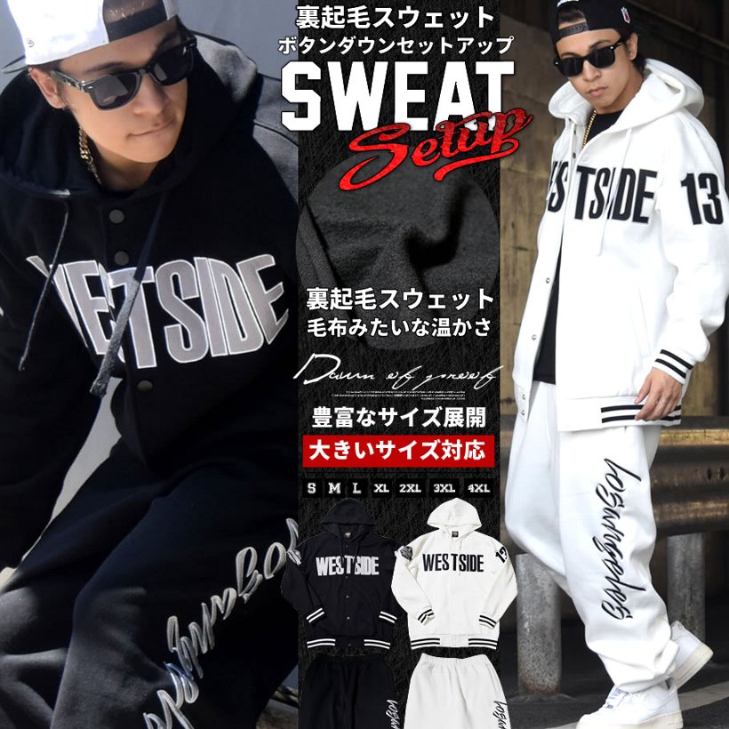 WEST SIDE B BOYSセットアップ(Lサイズ) www.ecou.jp