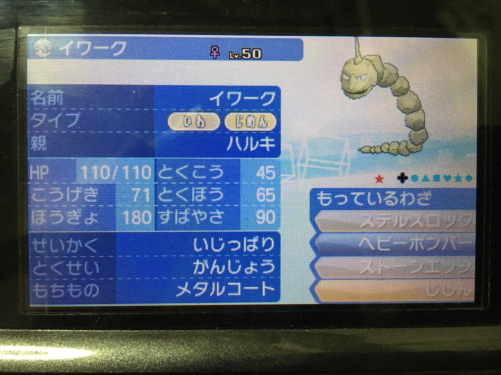 ハル ポケモン配布 Pokeaka Trade Twitter