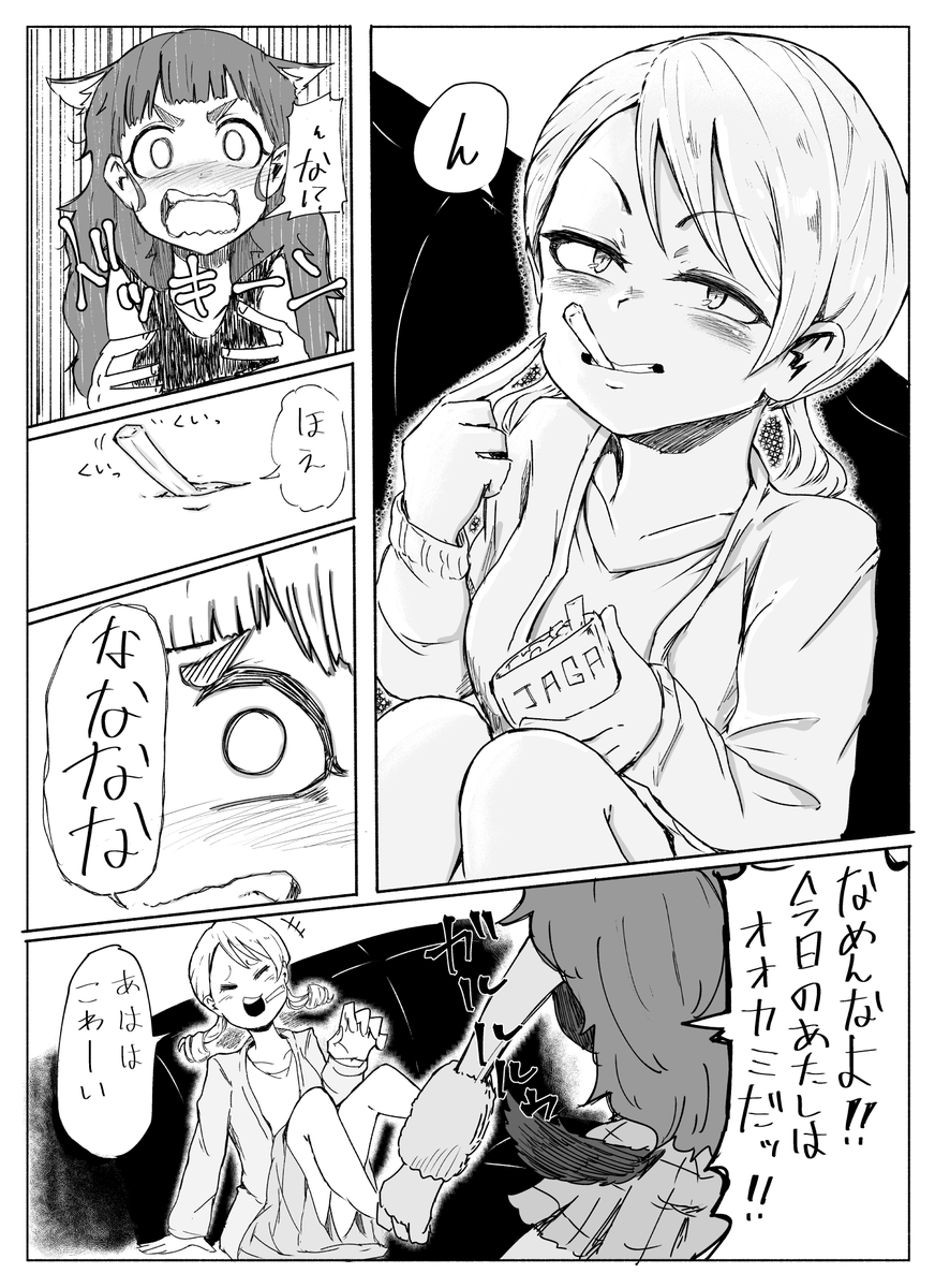 なおかれ 