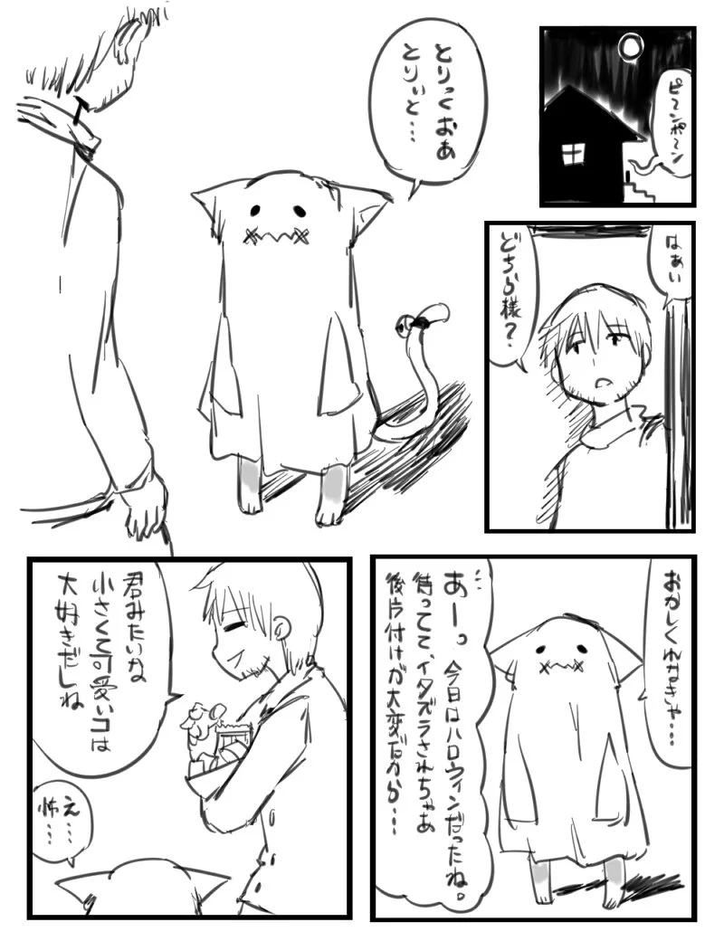 ハロウィーンに化け猫が訪問？正体を知ると泣ける…