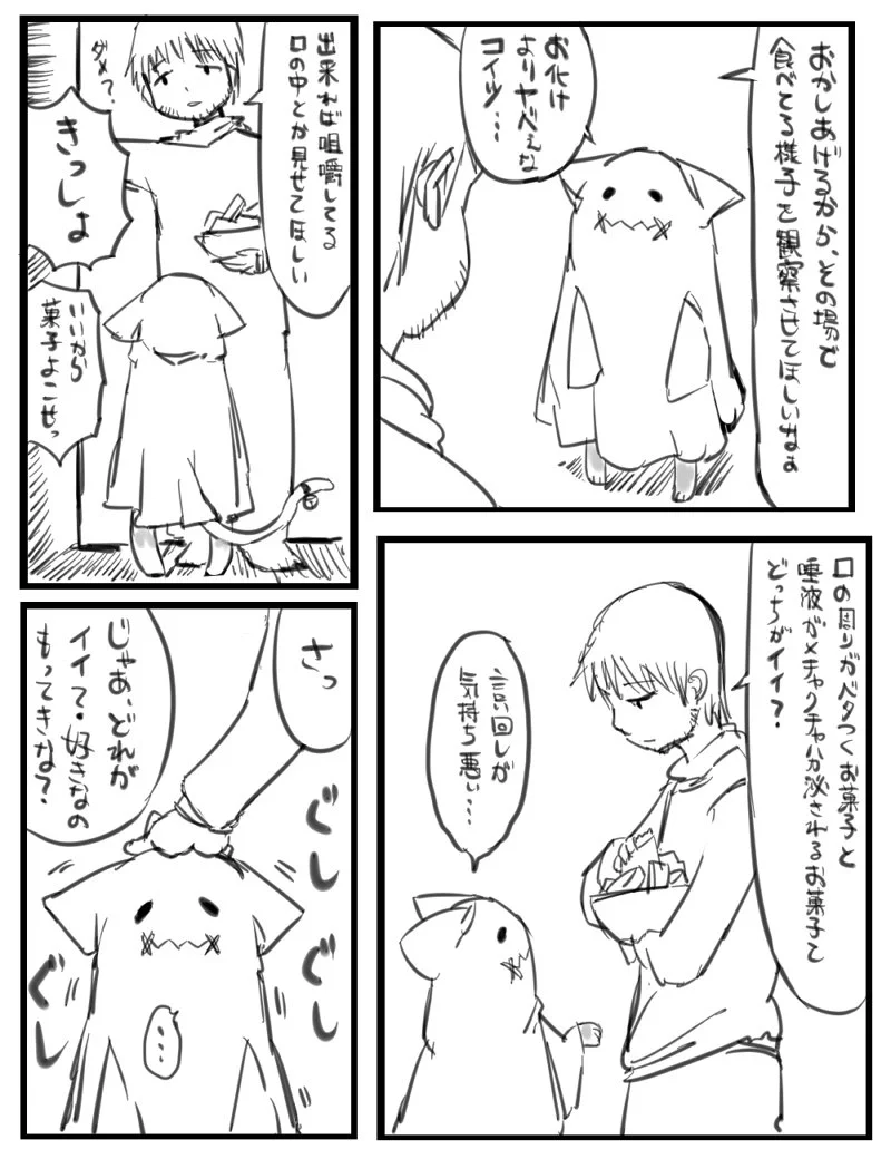 ハロウィーンに化け猫が訪問？正体を知ると泣ける…